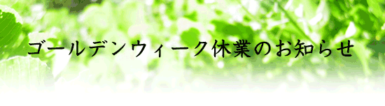 ǥ󥦥ٶȤΤΤ餻
